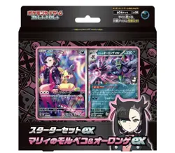 Pokemon Card Starter Set ex Marnie's Morpeko & Grimmsnarl ex svOM Japanese - Image 2