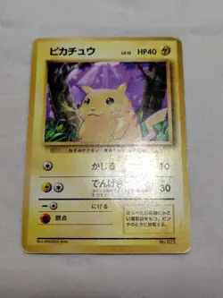 [MP-] 1st Edition Pikachu No.025 Base Set Japanese Pokemon Card 3553 - Image 1