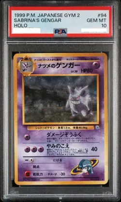 PSA10 Sabrina's Gengar Holo Pokemon Card Old Back japanese - Image 1