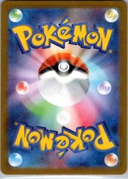 Fezandipiti EX 081/064 Super Rare Night Wanderer Pokemon Japanese Holo Near Mint - Image 2