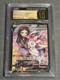 CGC Pristine 10 Japanese Pokemon 2021 Sylveon V 231/184 VMAX Climax - S8b - Image 1
