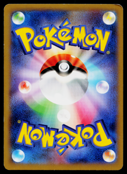 SKIDDO 011/XY-P XY PROMOS JAPANESE POKEMON TCG - Image 2