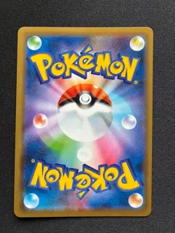 (NM) Japanese Dragonite GX 069/094 SM11 Miracle Twin - Image 2