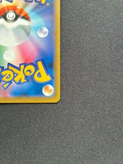 (NM) Japanese Dragonite GX 069/094 SM11 Miracle Twin - Image 5