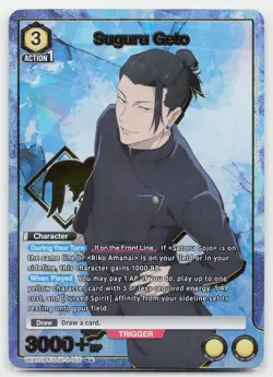 Union Arena Suguru Geto (005) (R*) - UEX02BT: Jujutsu Kaisen Vol.2 - Image 1