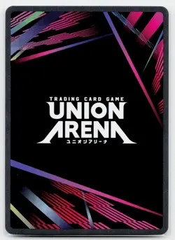 Union Arena Suguru Geto (005) (R*) - UEX02BT: Jujutsu Kaisen Vol.2 - Image 2