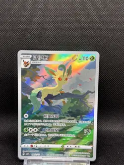 Pokemon S-Chinese Card Eevee Gem Pack CBB2C-07 15/15 Exclusive Leafeon US SELLER - Image 1