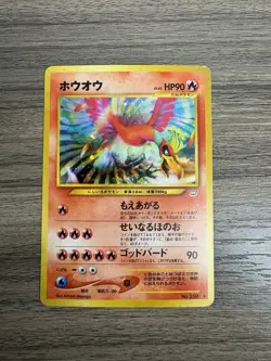 [LP] Ho-oh Pokemon Card Japanese No.250 Neo Revelation 2000 Holo Rare HP - Image 1