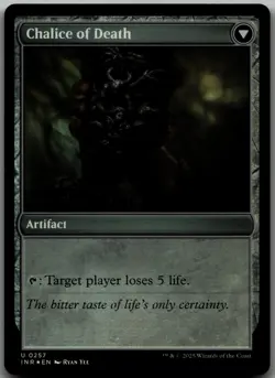 Chalice of Life U Innistrad Remastered 257 NM - Image 2