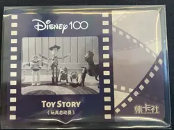 Woody Buzz 2023 Card Fun Disney 100 Carnival Series Movie Time Lenticular 3D MTR - Image 2