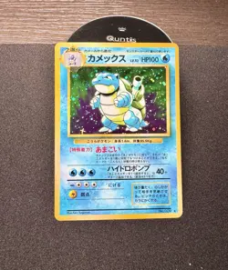 1996 POKEMON BASE SET JAPANESE #9 BLASTOISE-HOLO Near Mint+ - Image 1
