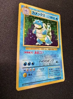 1996 POKEMON BASE SET JAPANESE #9 BLASTOISE-HOLO Near Mint+ - Image 4