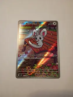Minccino #157/086 SV11B: Black Bolt Pokemon Japanese TCG NM - Image 1