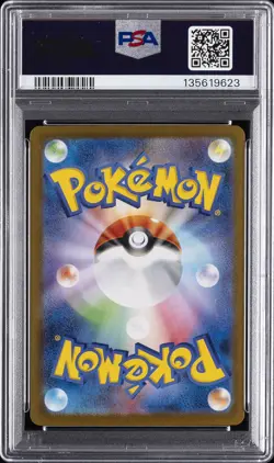 2025 POKEMON JPN SV11B-BLACK BOLT SPECIAL ART RARE #173 N'S PLOT PSA 10 - Image 2