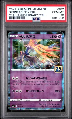 2021 POKEMON JPN 25TH ANV COLL #012 XERNEAS-REVERSE FOIL PSA 10 - Image 1