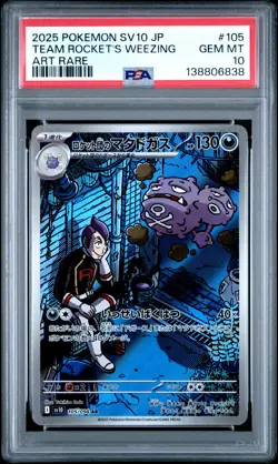 2025 POKEMON JAPANESE SV10-GLORY OF TEAM ROCKET TEAM ROCKET'S WEEZING PSA 10 - Image 1