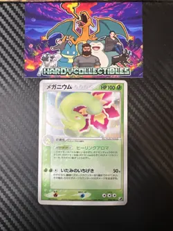 Meganium Holo - 004/106 Unseen Forces Japanese Pokemon vintage 2005 - NM- - Image 1