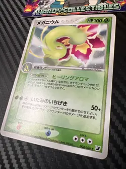 Meganium Holo - 004/106 Unseen Forces Japanese Pokemon vintage 2005 - NM- - Image 3
