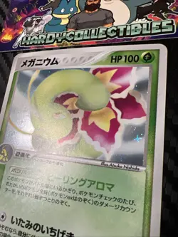 Meganium Holo - 004/106 Unseen Forces Japanese Pokemon vintage 2005 - NM- - Image 4