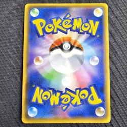 Decidueye GX - 004/059 - smA Starter Set - Japanese Pokemon TCG - NM - Image 2