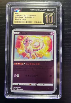 Pokemon 2021 MEW 171/414 Start Deck 100 Japanese REVERSE HOLO CGC Pristine 10 - Image 1