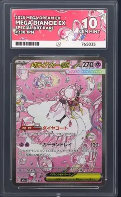 Mega Diancie ex 238/193 SAR M2a MEGA Dream ex ACE 10 GEM MINT PERFECT SUBGRADES - Image 1