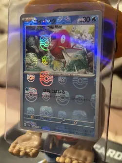 Pokemon Magikarp 129/165 Sv2a: Card 151 Master Ball Pattern Holo - Image 1