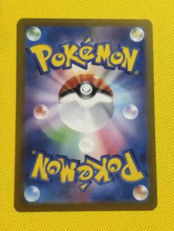 Omanyte 180/165 AR SV2a Pokemon 151 Japanese Pokemon Card TCG - Image 2
