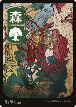 MTG Forest (301) Full Art JP Kamigawa: Neon Dynasty Common NM - Image 1