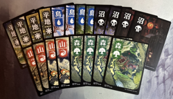 MTG / Set (X4) Kamigawa: Neon Dynasty JP Full Art Basic Lands / Regular / NM - Image 1