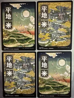 MTG / Set (X4) Kamigawa: Neon Dynasty JP Full Art Basic Lands / Regular / NM - Image 2
