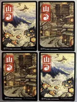 MTG / Set (X4) Kamigawa: Neon Dynasty JP Full Art Basic Lands / Regular / NM - Image 5