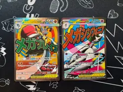 Mega Gardevoir EX 032 + Mega Lucario EX 033 Pokemon Ascended Heroes Promos - Image 1