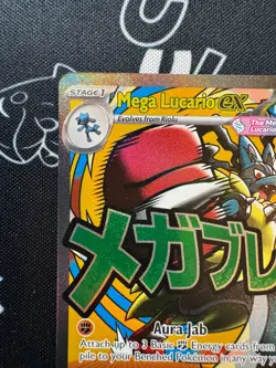 Mega Gardevoir EX 032 + Mega Lucario EX 033 Pokemon Ascended Heroes Promos - Image 2