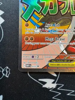 Mega Gardevoir EX 032 + Mega Lucario EX 033 Pokemon Ascended Heroes Promos - Image 3