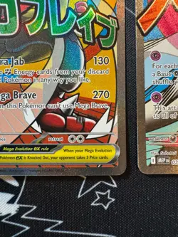 Mega Gardevoir EX 032 + Mega Lucario EX 033 Pokemon Ascended Heroes Promos - Image 4