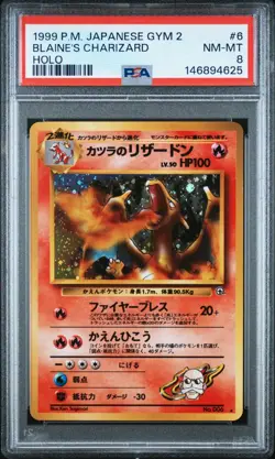 1999 POKEMON JAPANESE GYM 2 #6 BLAINE'S CHARIZARD-HOLO PSA 8 - Image 1