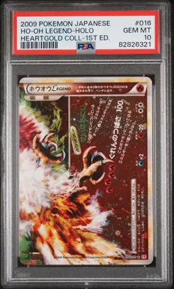 2009 POKEMON JAPANESE HEARTGOLD COLLECTION 1ST EDITION HO-OH LEGEND-HOLO PSA 10 - Image 1