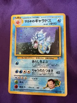 Giovanni’s Gyarados Holo No. 130 Japanese Challenge Darkness Pokemon TCG - Image 1