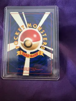 Giovanni’s Gyarados Holo No. 130 Japanese Challenge Darkness Pokemon TCG - Image 4