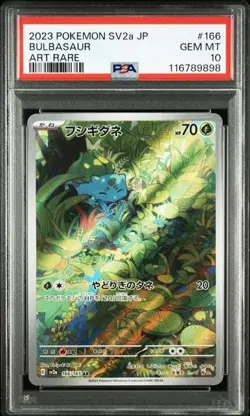 PSA 10 Bulbasaur Charmander Squirtle AR 166 168 170/165 sv2a Pokemon card 151 JP - Image 3