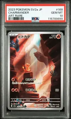 PSA 10 Bulbasaur Charmander Squirtle AR 166 168 170/165 sv2a Pokemon card 151 JP - Image 5