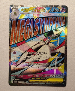 Pokemon Card Mega Gardevoir EX 226/193 MEGA SYMPHONIA, MEGA DREAM (JAP) - Image 1