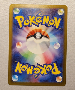 Pokemon Card Mega Gardevoir EX 226/193 MEGA SYMPHONIA, MEGA DREAM (JAP) - Image 2