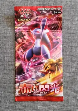 Pokemon Japanese XY8 Red Flash Booster Pack 1st Edition - New & Sealed #2 - Image 1