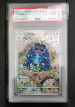 PSA 10 Seismitoad AR 109/086 SV11B Black Bolt Pokemon Card Japanese 2025 - Image 1