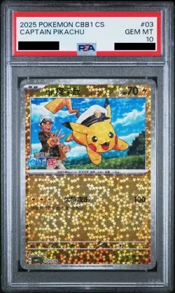 2025 POKEMON SIMPLIFIED CHINESE CBB1 C-GEM PACK VOL 1 #03 CAPTAIN PIKACHU PSA 10 - Image 1