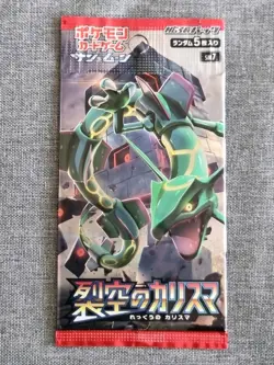 Japanese Pokemon - Sky Splitting Charisma Of The Cracked Sky SM7 Booster Pack - Image 1