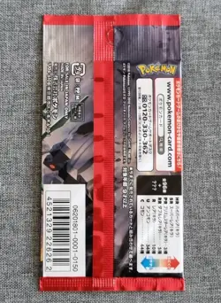 Japanese Pokemon - Sky Splitting Charisma Of The Cracked Sky SM7 Booster Pack - Image 2