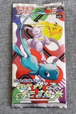 Shining Legends SM3+ Japanese Pokemon Booster Pack New & Sealed Sun & Moon Rare - Image 1